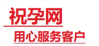 西宁捐卵试管助孕机构-代媽网